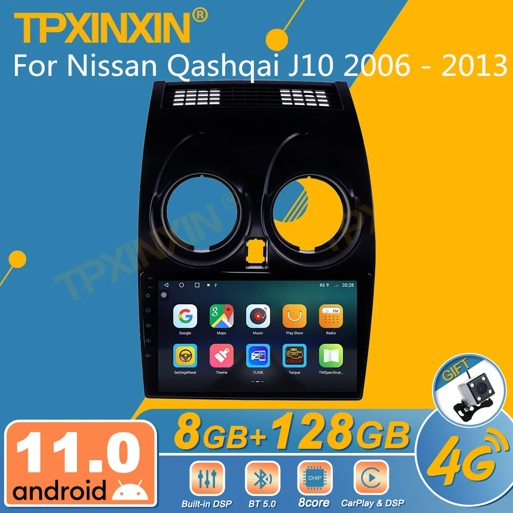 

Автомагнитола 2Din для Nissan Qashqai J10 2006 - 2013 Android, стереоприемник, Авторадио, мультимедийный плеер с GPS Навигатором, головное устройство, экран