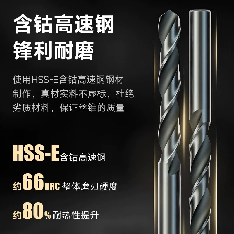 Спиральное сверло GUHRING с прямой ручкой из нержавеющей стали 4-8 мм