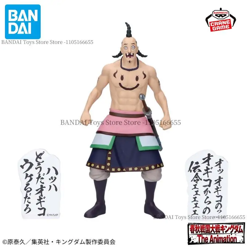 Фото Оригинальные фигурки Bandai Banpresto Kingdom The Animation Ogiko: аниме-фигурки, мультяшные куклы, модели, статуэтки, игрушки, сувениры №2