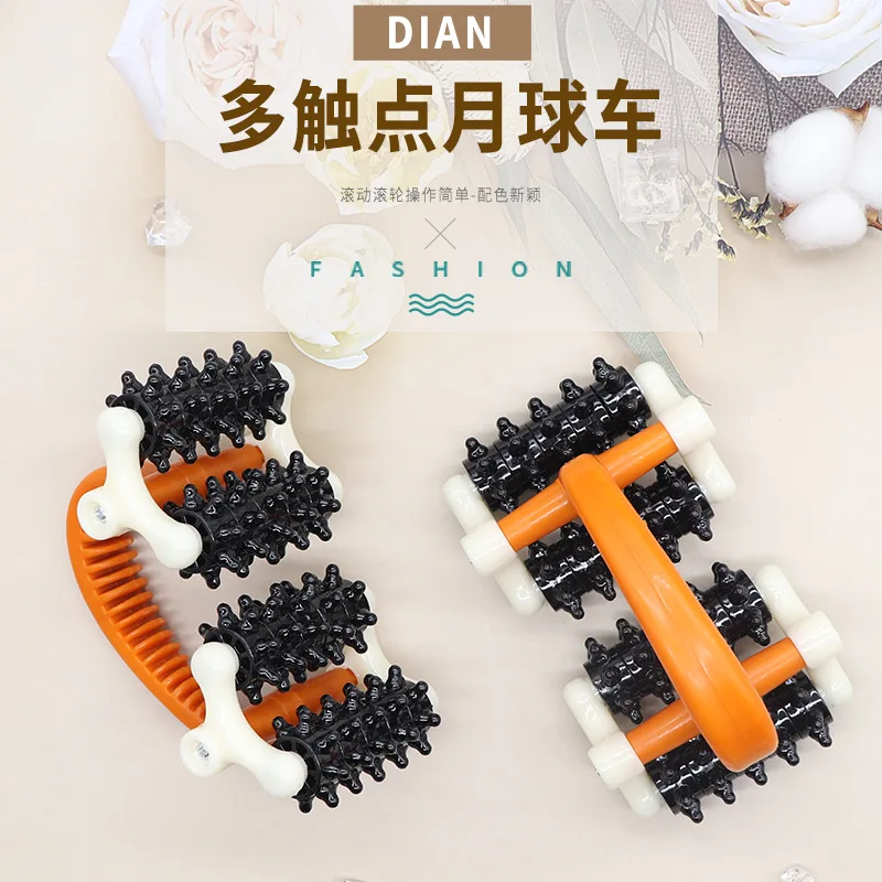 

Новый ручной ролик для массажа всего тела, живота, талии и ног