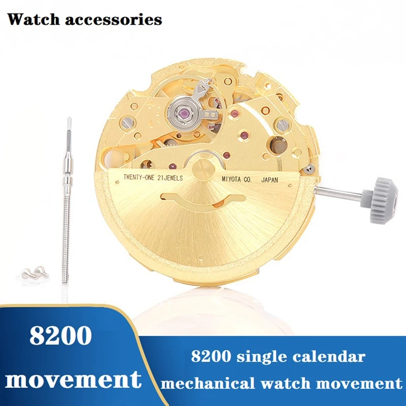 

Механизм для часов с ручкой 8200, высокоточный автоматический механический механизм, золото, 1 комплект