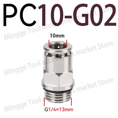 

ПГ - G пневматический быстрый разъем, полностью медная никелированная наружная резьба G1 / 8 1 / 4 3 / 8 1 / 2 PU трахея 4 6 8 10 12 мм с уплотнительным кольцом 8 - G01 10 - G02