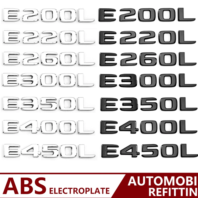 17-20 ABS 1 шт. E класс E220L E220L E260L E300L E350L E400L E450L задняя буква багажника значок эмблема логотип хром серебро/глянцевый черный