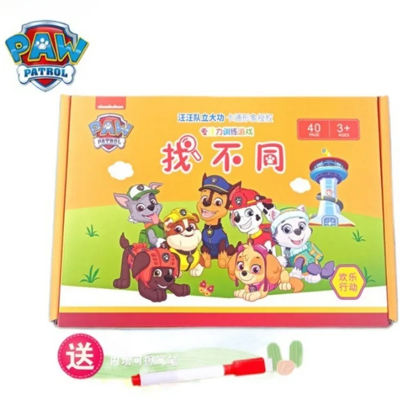 Обучение разных концентраций Щенячий патруль для детей от 3 до 6 лет
