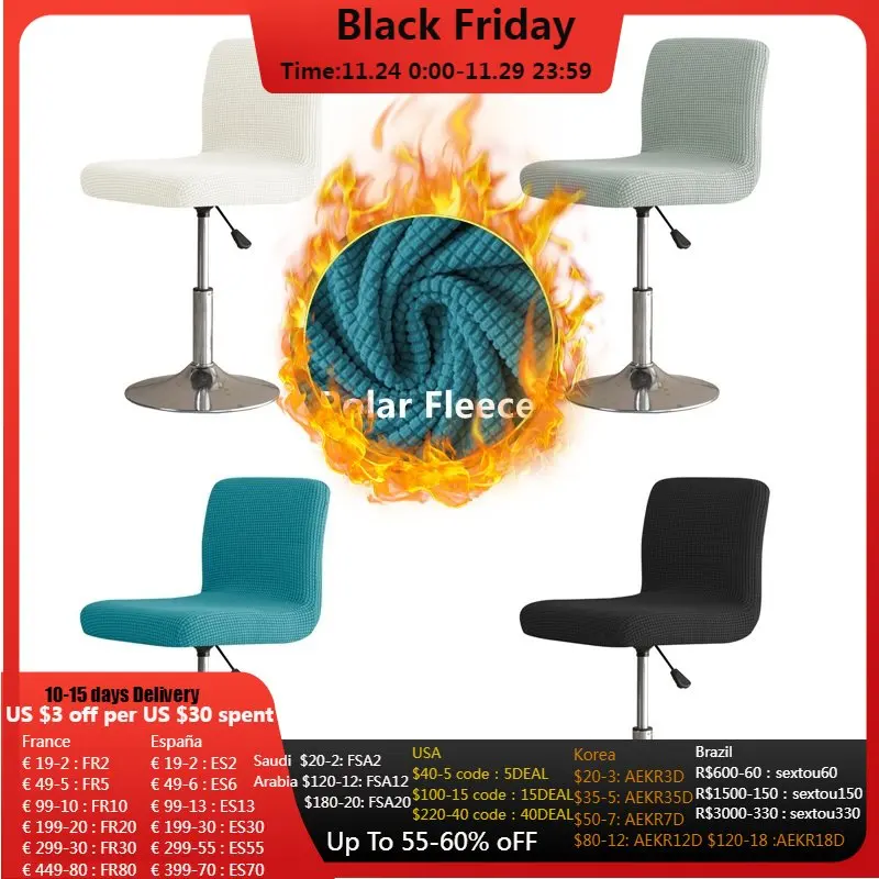 

Флисовые чехлы на барные стулья, Однотонные эластичные чехлы на стулья для кухни, столовой, стулья для гостиницы