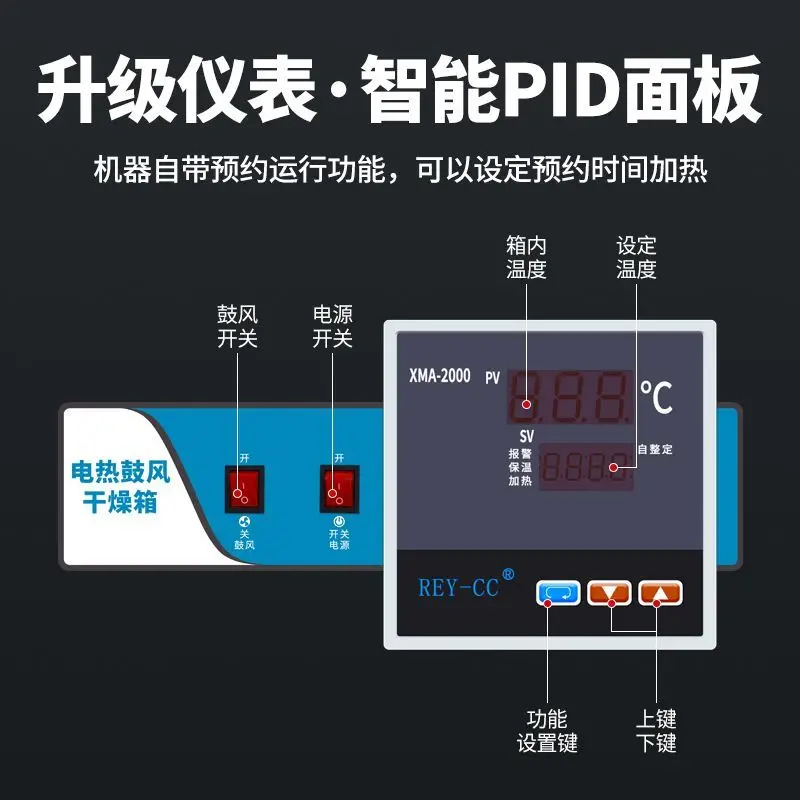 Вертикальная электрическая сушильная печь с постоянной температурой