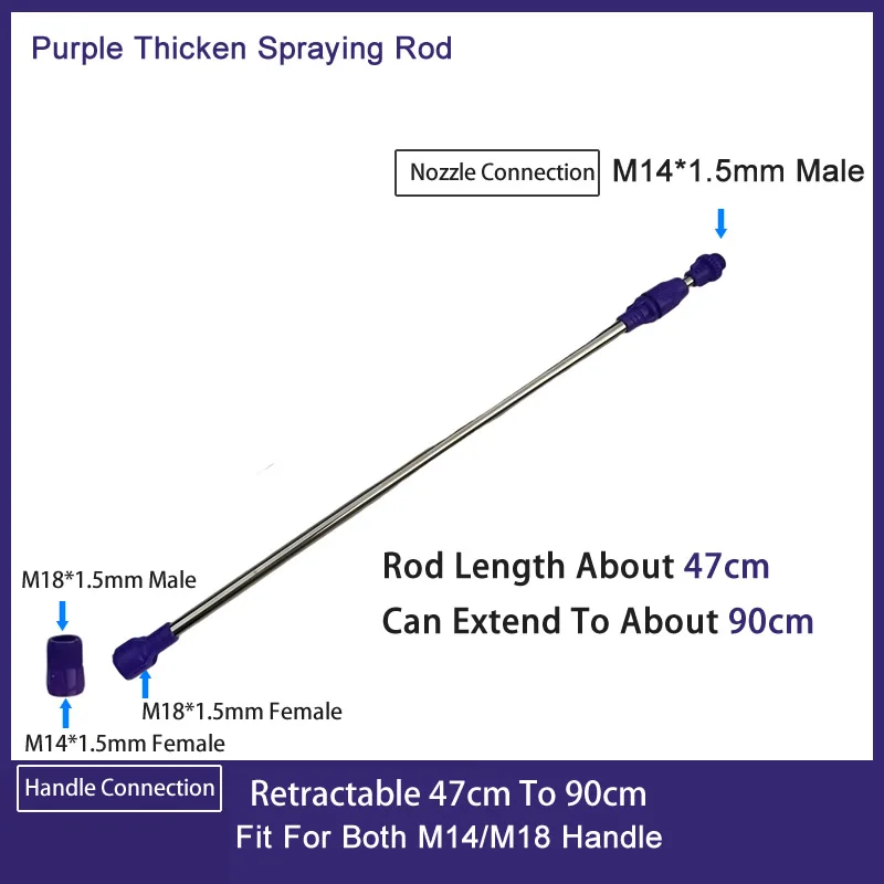 

Металлический удлинитель для опрыскивателя
