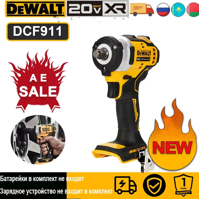 

DEWALT DCF911 Беспроводной ударный гайковерт