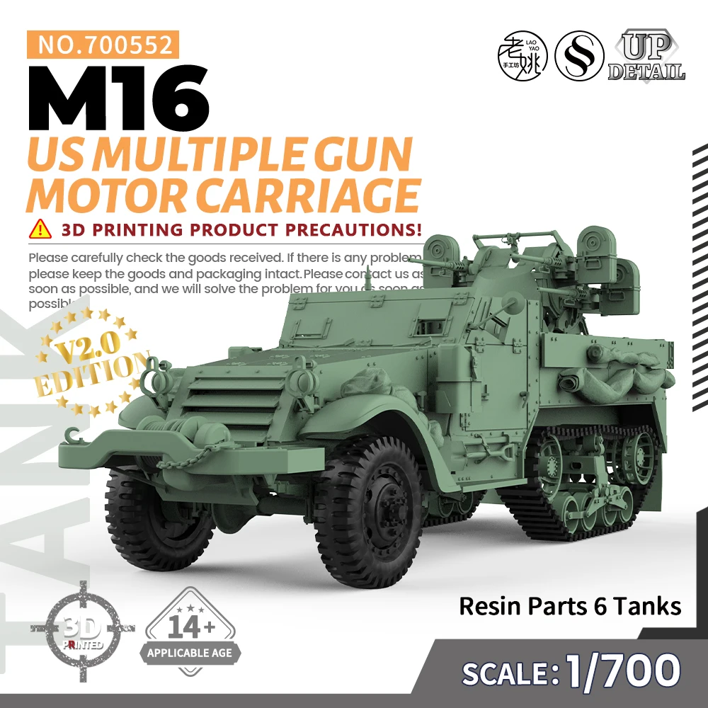 SSMODEL SS552 1/350 1/700 комплект военной модели США M16 многомоторная каретка