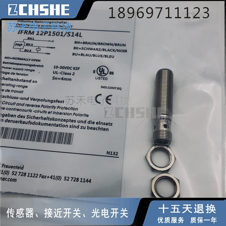 ifrm 12p1501 s14l