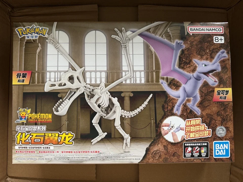 Оригинальная сборная модель-фигурка Bandai Pokemon Plamo Fossil Aerodactyl: Коллекционная аниме-фигурка покемона для сборки (art.: 3920da69f8944) - 3920da69f8944