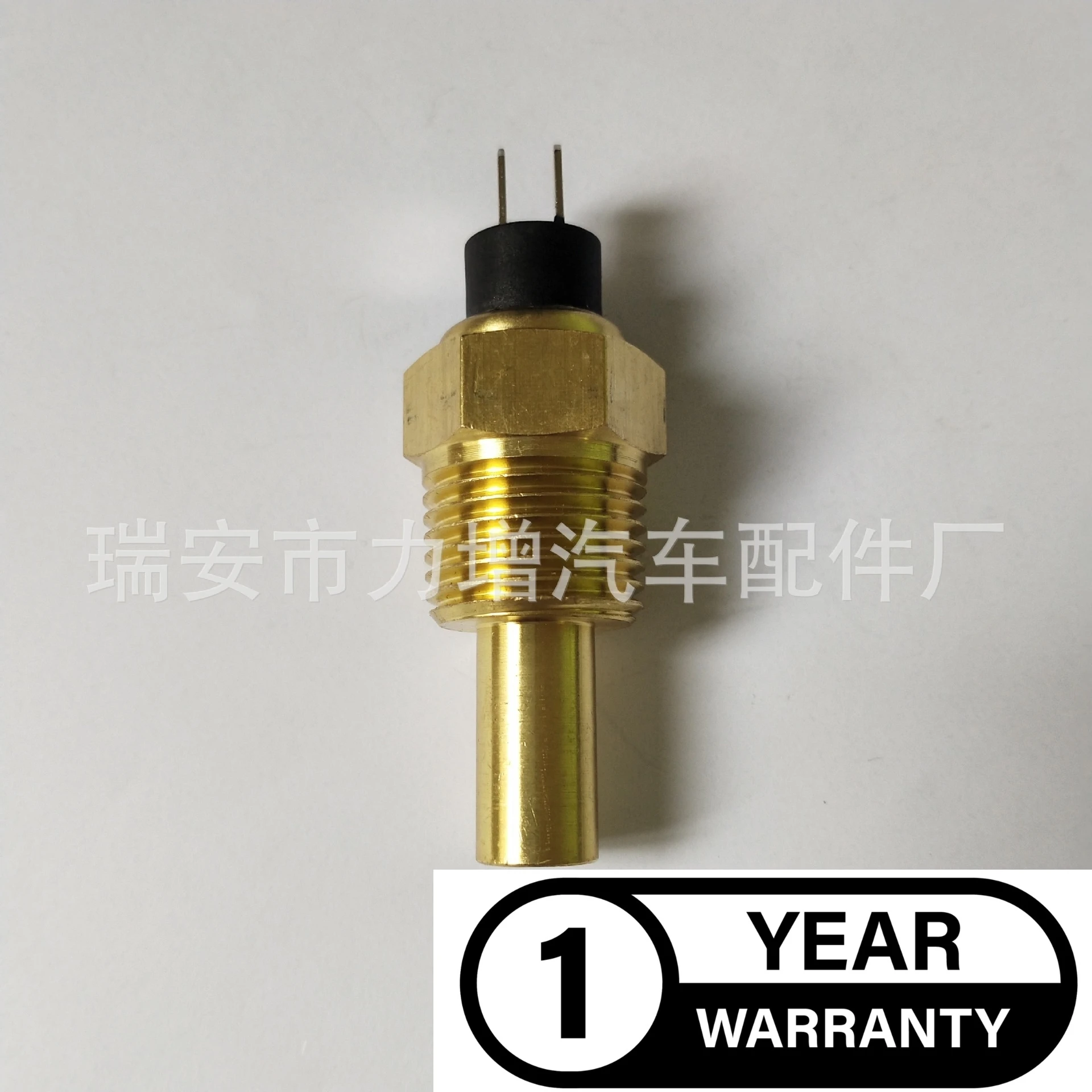 Для 3967250 3845N05-010 153 датчик температуры воды с двойным мостом