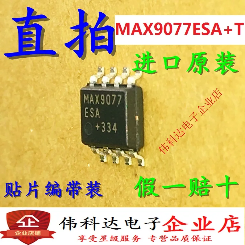 

Free shipping MAX9077ESA T[]SOIC8 10PCS