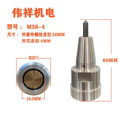 

Пневматическая маркировочная машина