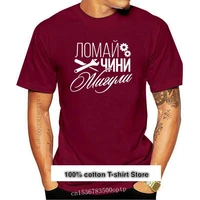 camiseta de verano para hombre camisa 100 de algod%c3%b3n con estampado de zhiguli manga corta