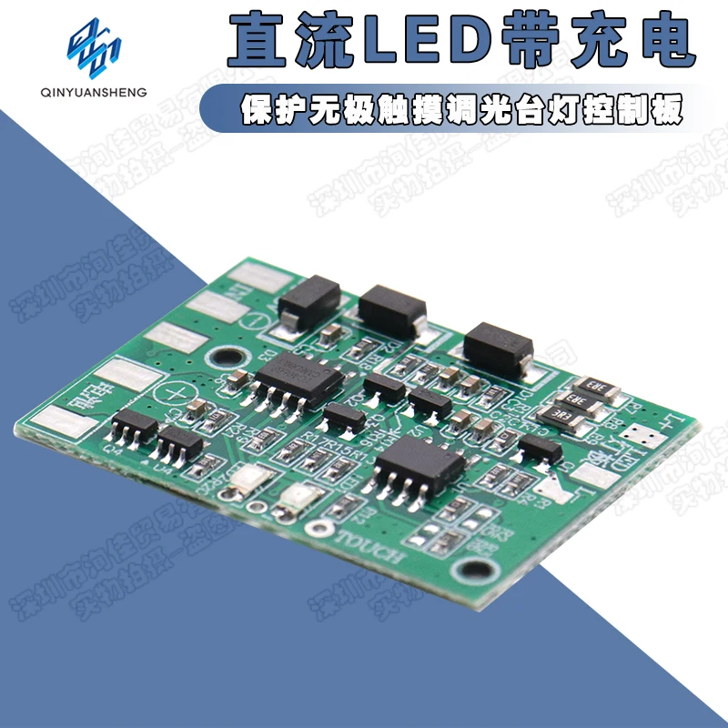 Настольная лампа с плавным сенсорным затемнением и защитой от зарядки