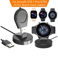 watch charging dock for huami amazfti gtr 33pro charger bracket for huami amazfit gts 3 watch accessories mobile phone holder
