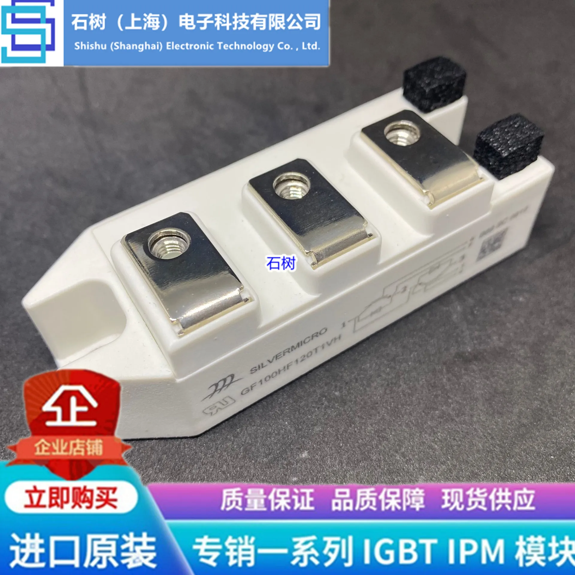 

Free delivery GF50HF120T1VH GT50HF120T1VH GF75HF120T1VH GT100HF120T1VH Module