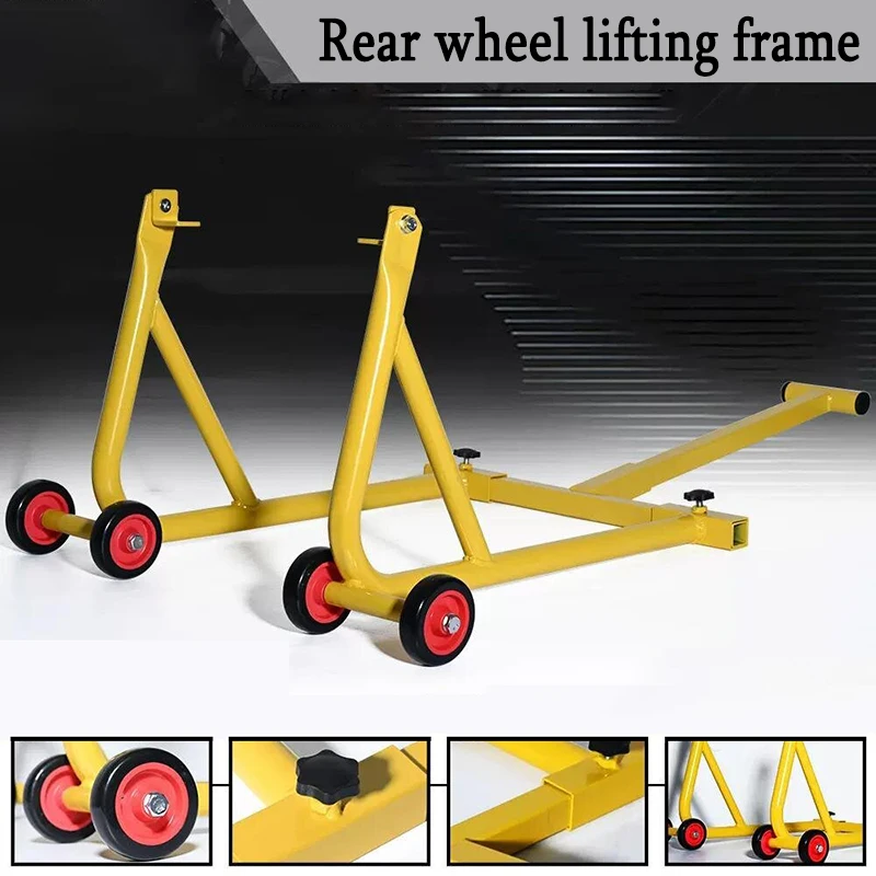 Универсальная подъемная рама для мотоцикла кронштейн обслуживания напольная