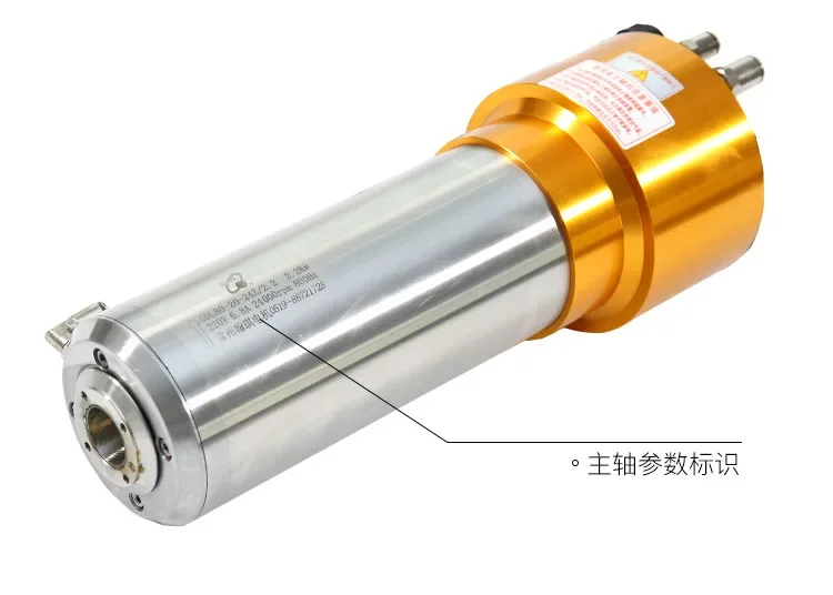 Автоматическая смена инструмента двигатель-шпиндель ISO20 2 кВт ATC двигатель