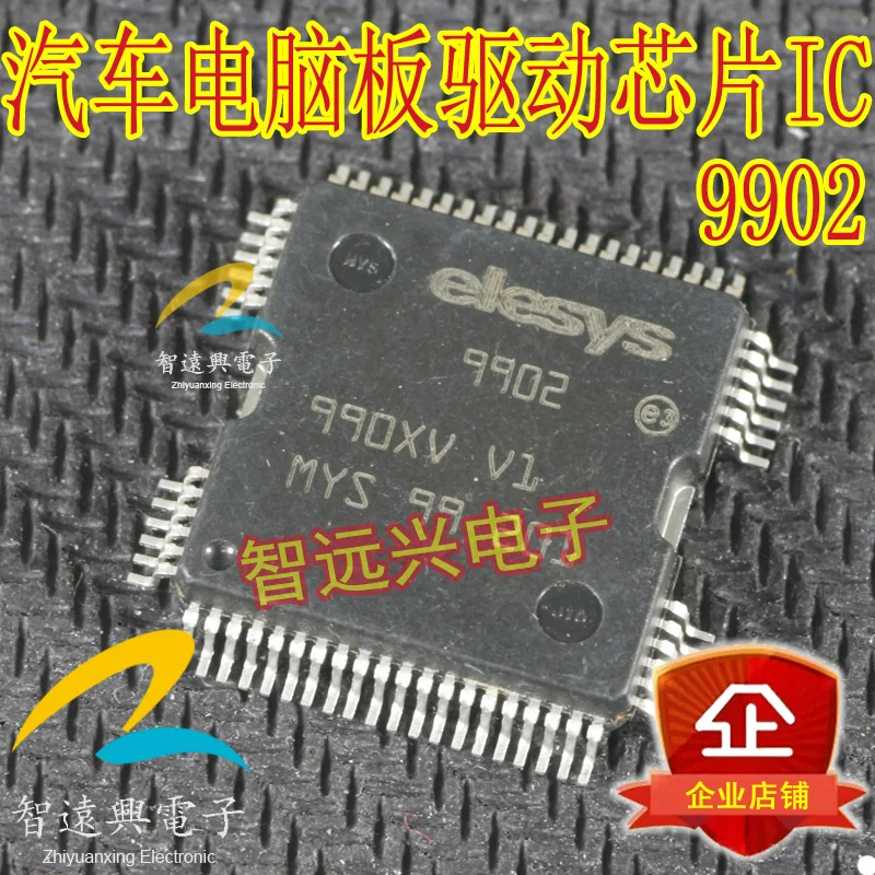 

Посылка mail9902 QFP64 IC 50 шт.