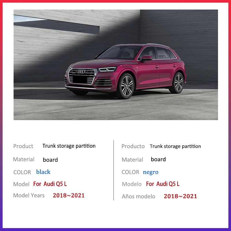 Для Audi Q5 L 2018 ~ 2021 2019 утолщенная перегородка для багажника автомобиля