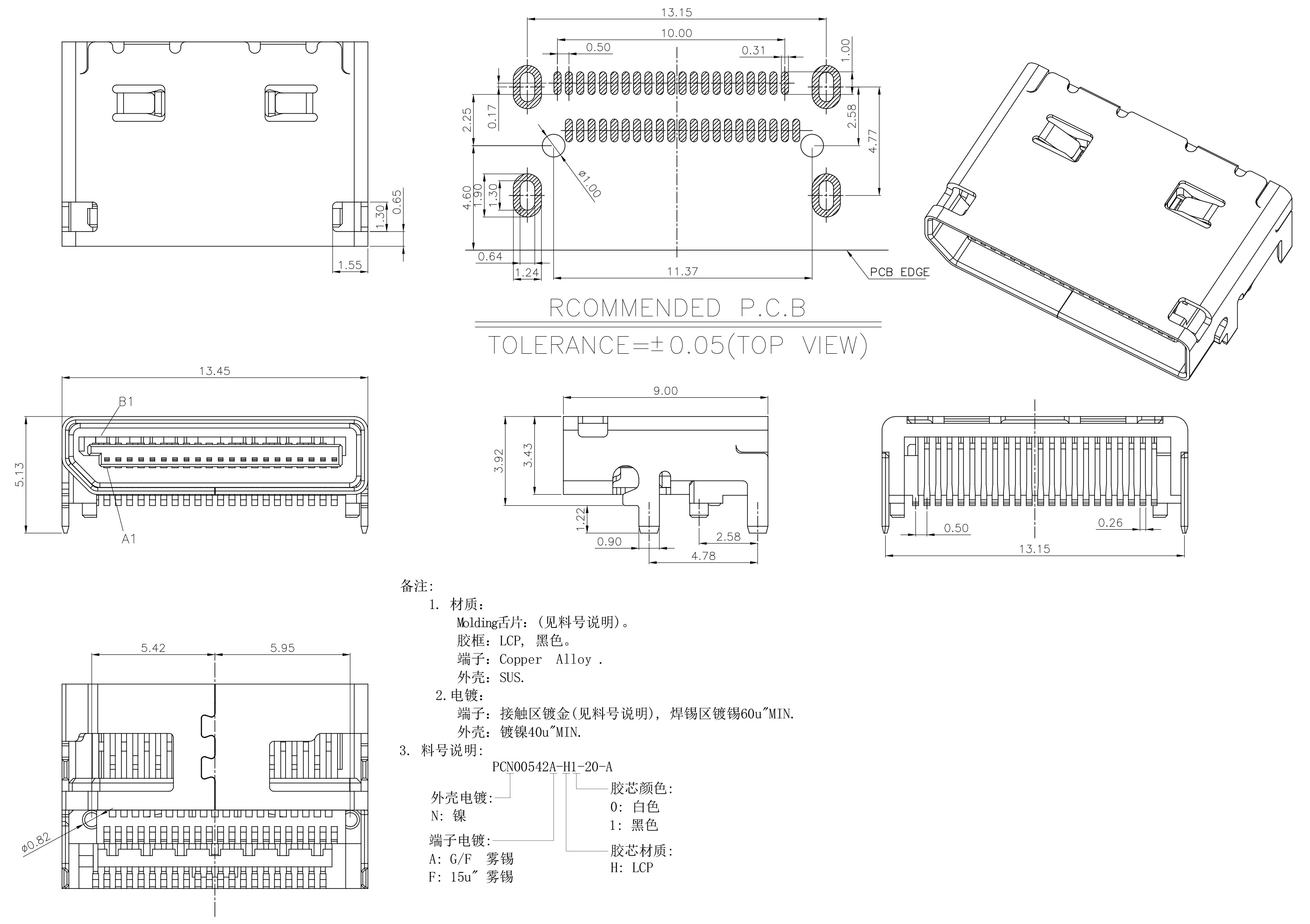 Разъем Oculink PCIe SFF-8612, 42-контактный, горизонтальный, SMT (для поверхностного монтажа), 4-контактный разъем для платы, разъем для жесткого диска 4i (art.: 3920d9c71019c) - 3920d9c71019c