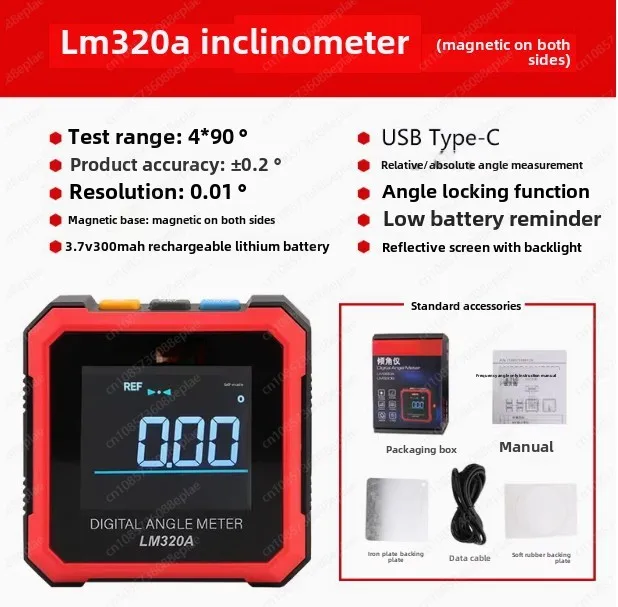 Электронный угломер LM320A LM320B