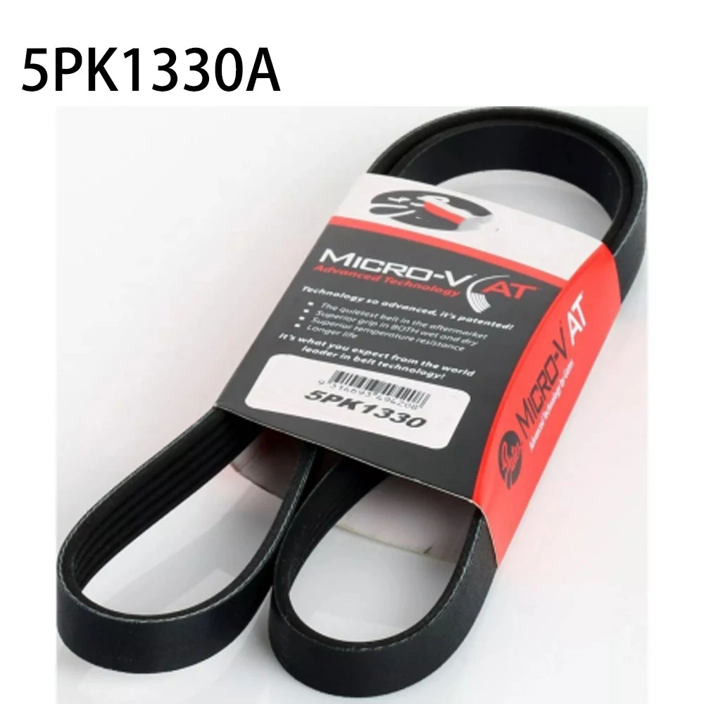 Для MITSUBISH ребристый ремень 5PK1330