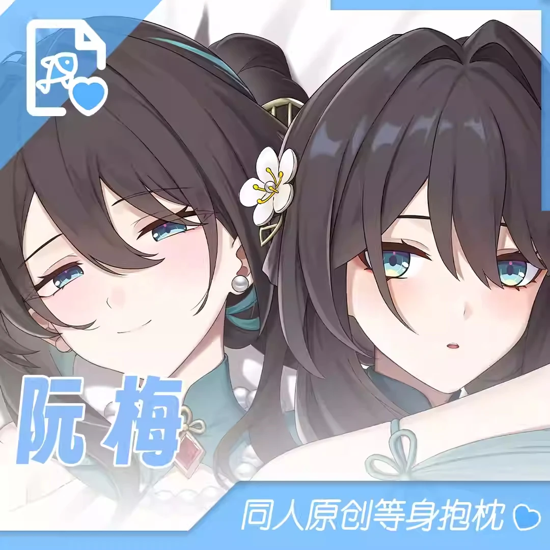 Игра Ruan Mei Honkai: Star Rail Косплей Мультфильм Dakimakura обнимающее тело аниме наволочка