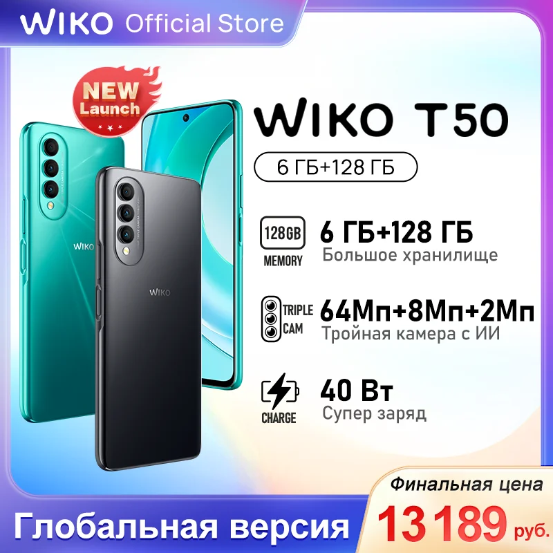 Smartphones WIKO T50 Helio G85 6 + 128 GB 40 W Fast Charge 64 MP Triple Camera 6,6 inch FHD + Display Phone 2022 New