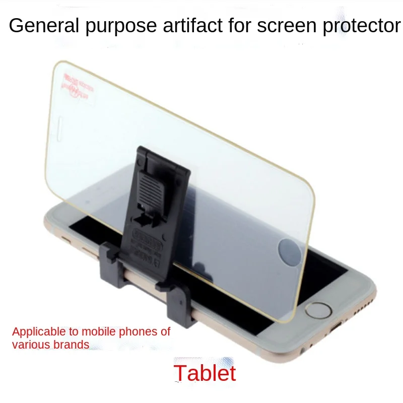 Мобильный телефон усиленная пленка вспомогательное позиционирование