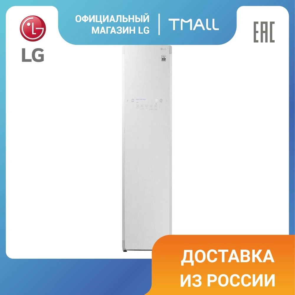 Cистема ухода за одеждой LG Styler S3WER (Стайлер) | Мебель