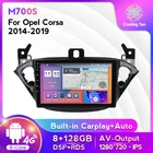 M700S 8 + 128G Android 11 4G LTE DSP автомобильный проигрыватель с радио и GPS для Opel Corsa E 2014 2015 2016 стерео мультимедийная навигация CarPlay BT