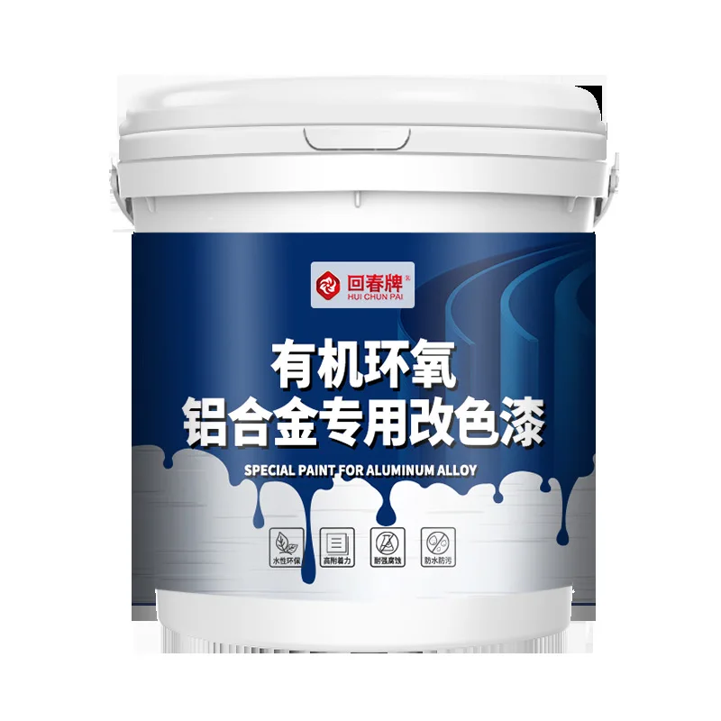 Двери и окна из алюминиевого сплава с изменяющимся цветом