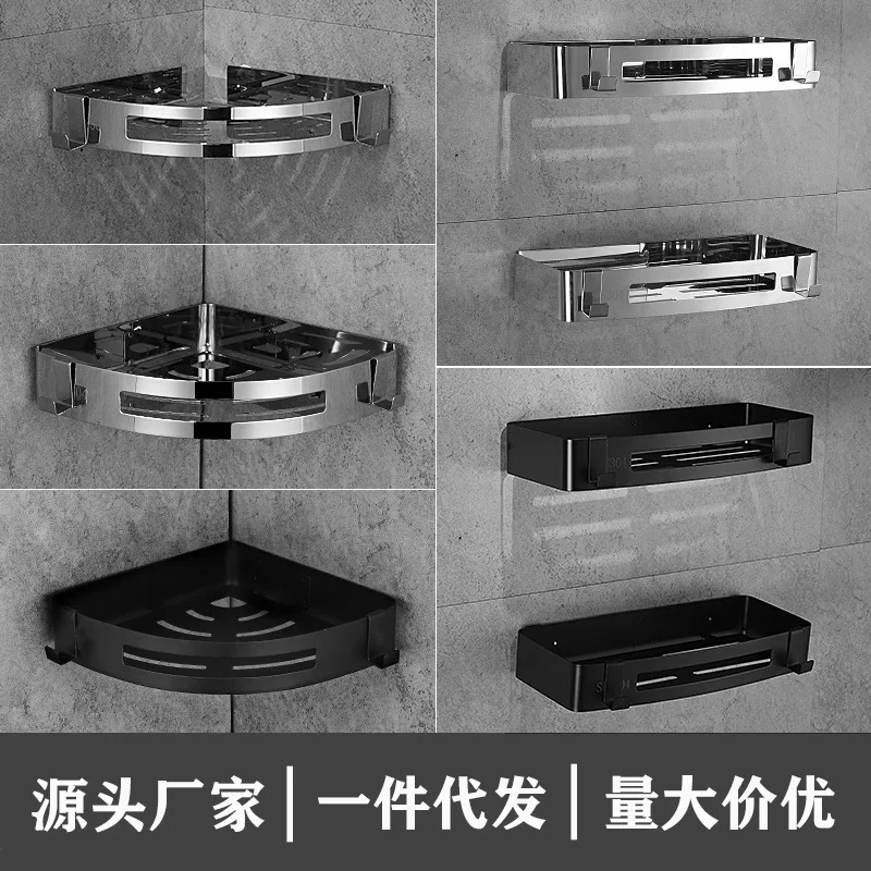 

201 Stainless Steel Bathroom Sink Wall Mounted Non-Perforated Triangular Shelf Rectangular Corner Storage Shelf Bathroom Storage