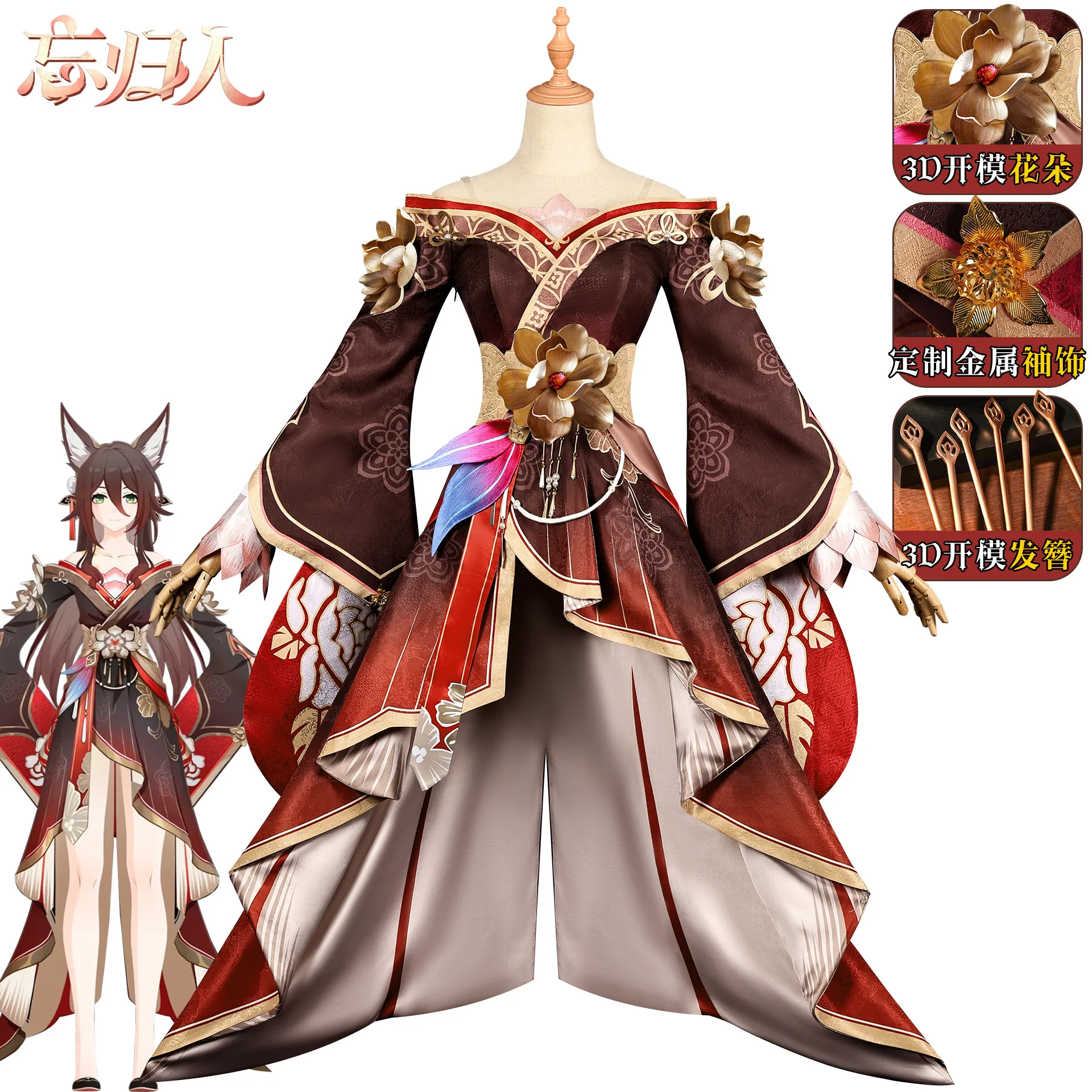 Honkai Star Rail Fugue Косплей Костюм Парик Платье Tingyun Sky-Faring Commission Xianzhou Luofu Хэллоуин