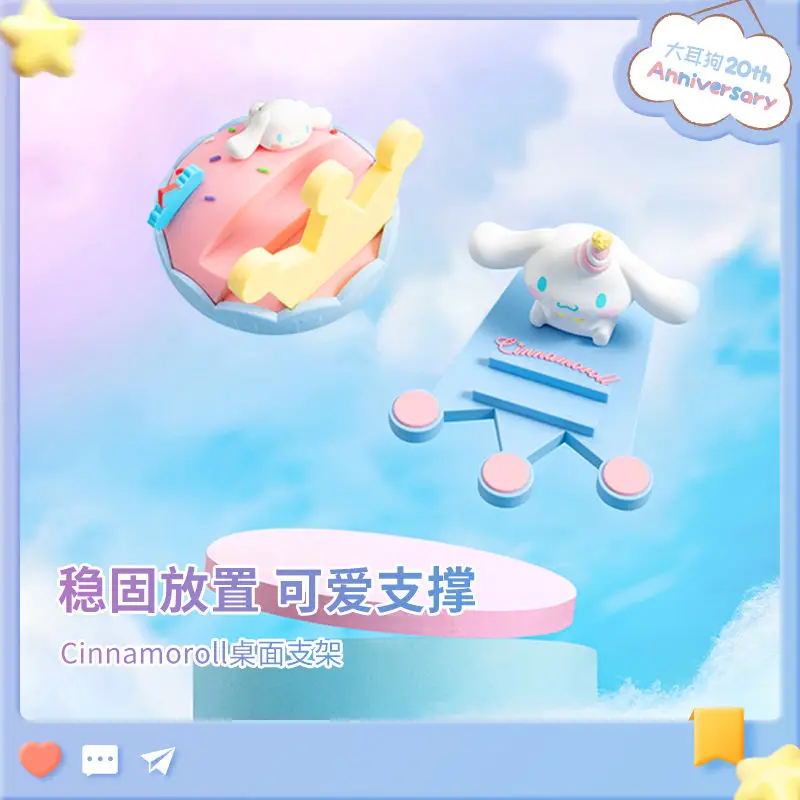 

Kawaii Sanriod аниме периферийный Коричный мультфильм милый Настольный стенд для телефона Подставка для ленивых Стенд подарок на день рождения
