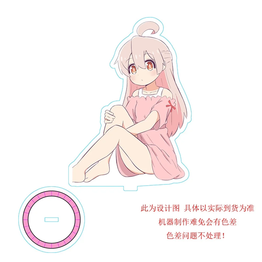 Аниме оничан ва ошимай 15 см! Брелок для ключей из акрила косплея