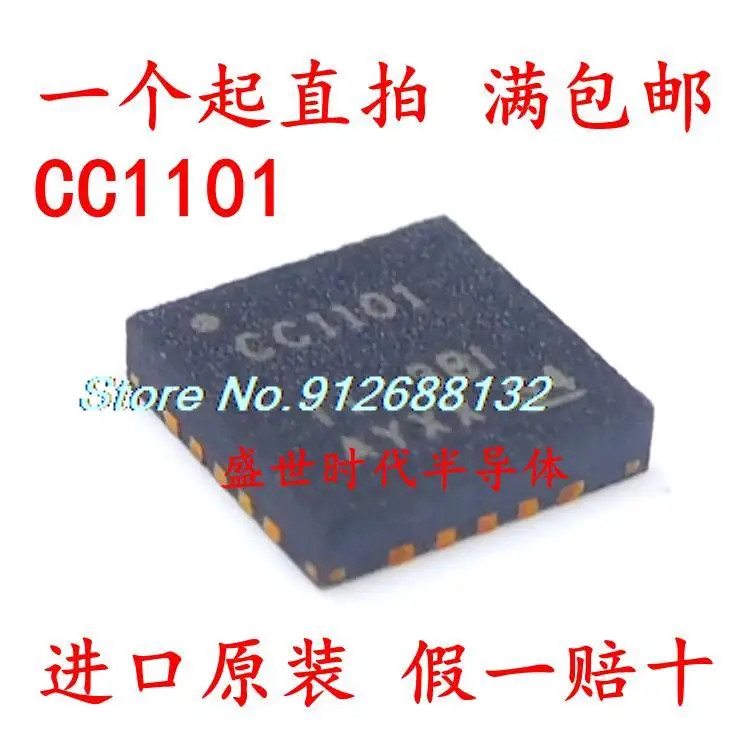 

CC1101RGPR CC1101RTKR QFN-20 RF