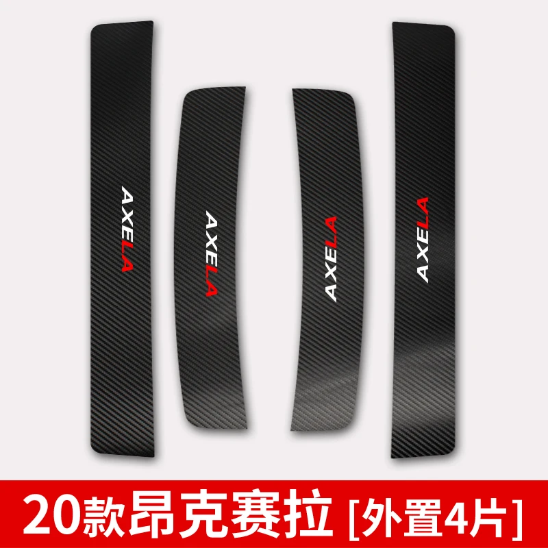 

Для Mazda 3 Axela Cx4 Cx5 Atenza Автомобильные Боковые лестницы Хождение накладка шаг углеродное волокно кожаные автомобильные аксессуары украшение H
