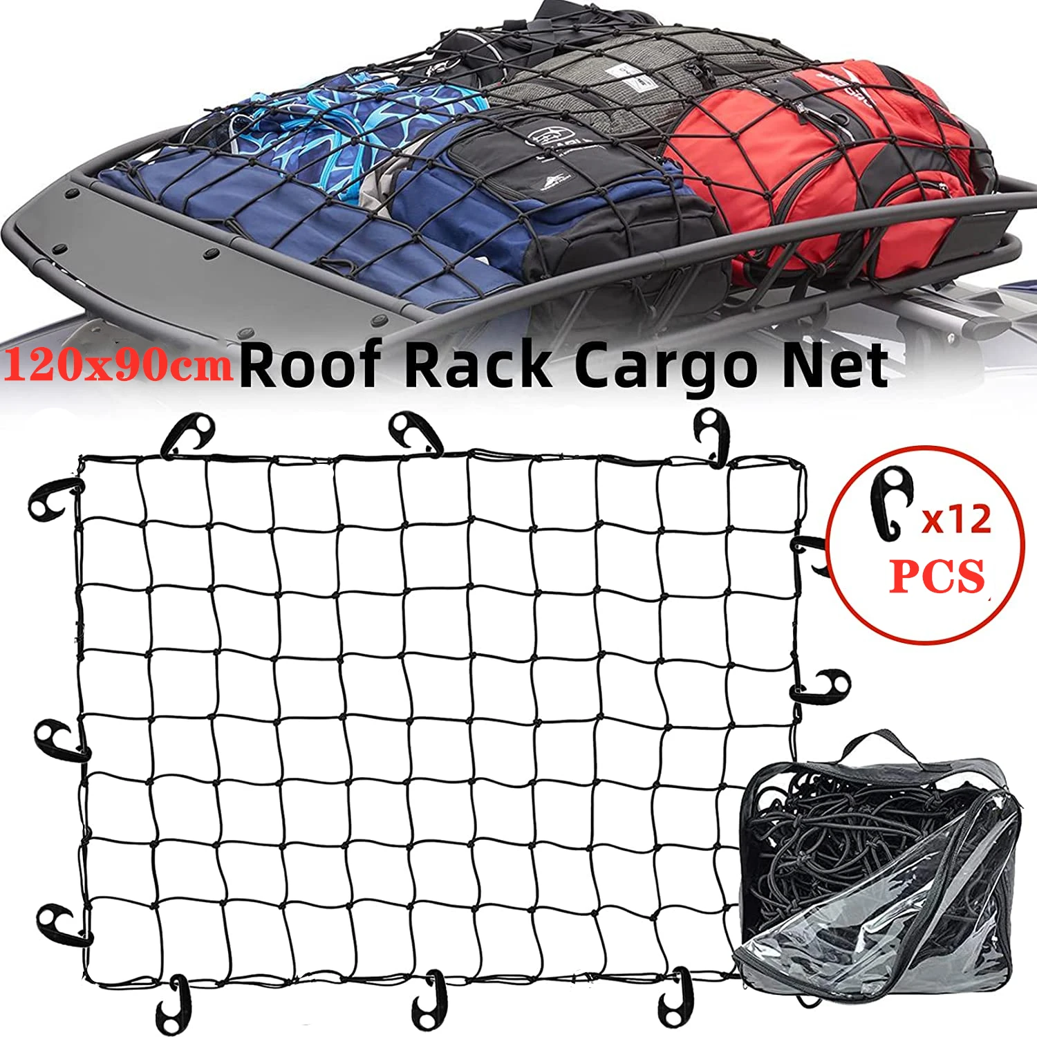 

Сетка для багажника автомобиля из латекса, 120x90 см