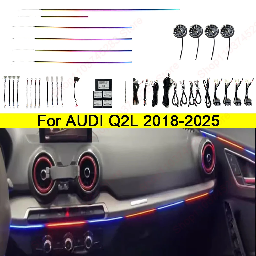 32 цвета для Audi Q2 2020-2024 управление MMI декоративный новый атмосферный светильник
