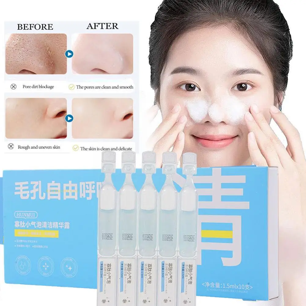

1.5ml*10 Sticks Oligopeptide Small Bubble Cleansing Purifying Essence Deep Cleanner Essence Nourishing Pore Skin Cleansing V2J0