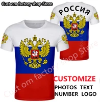russia t shirt fashionable and interesting golden two headed eagle russian flag badge cccp ussr ru soviet union clothes t shirt