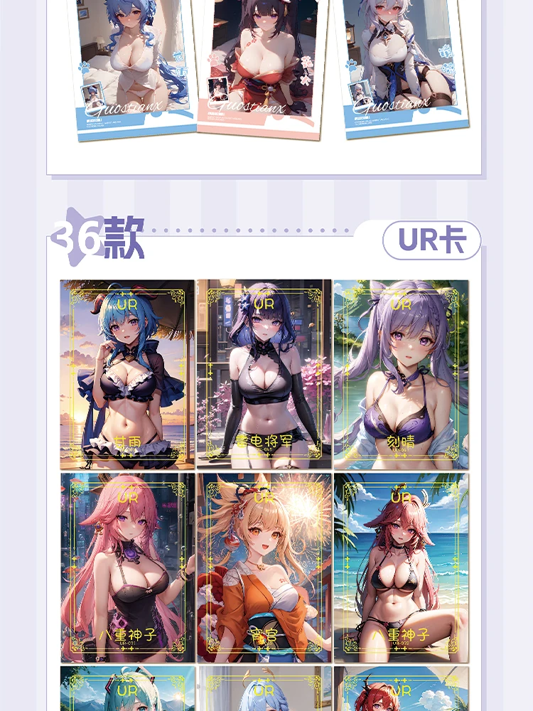 Новейшая история богини 2025 года НАЦИОНАЛЬНАЯ КРАСОТА ФРАГРАНЦИЯ 2 Waifu ACG TCG