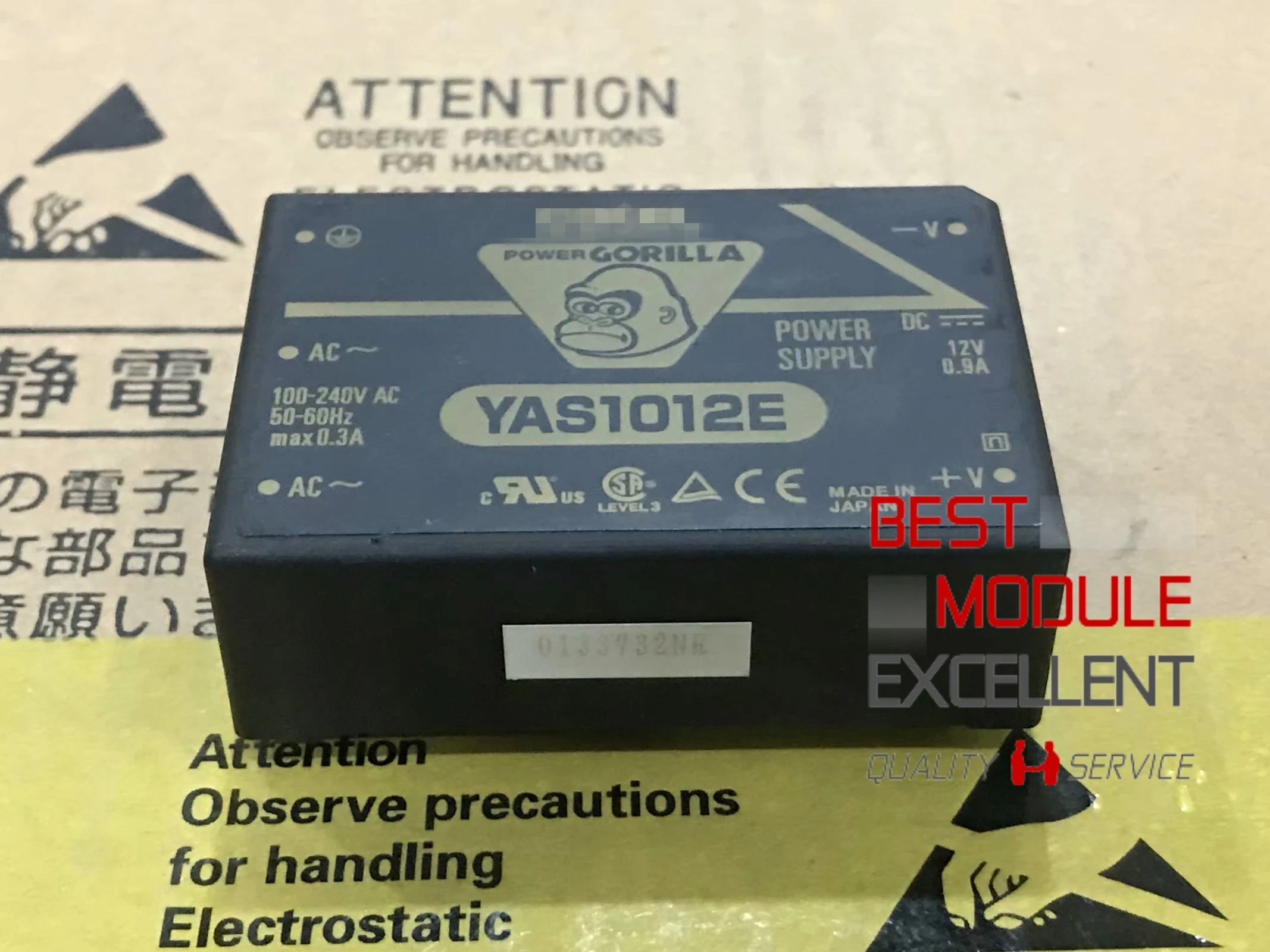Гарантия качества YAS1012E, 1 шт.