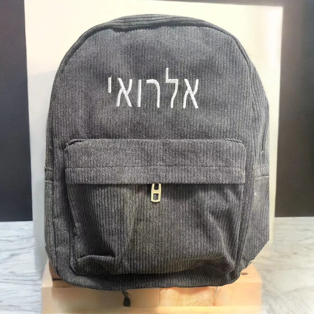 Large Capacity Embroidered Name Backpack Personalized Corduroy High School Student Schoolbag Boys Girls Travel Shoulder Bag