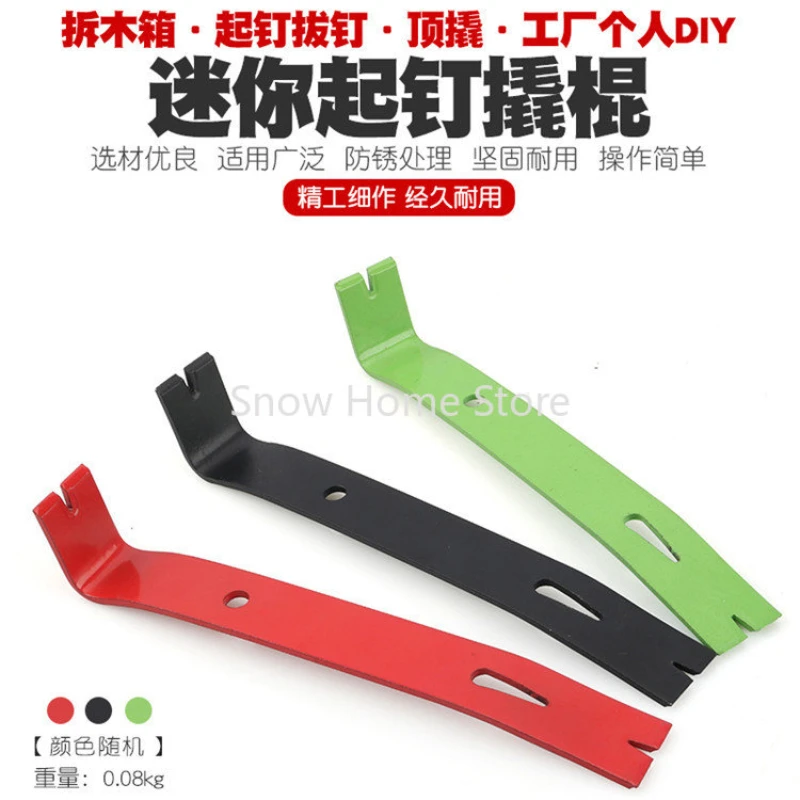 

Mini Multifunctional Unpacking and Nailing Small Crowbar Crowbar Flat Tire Crowbar.