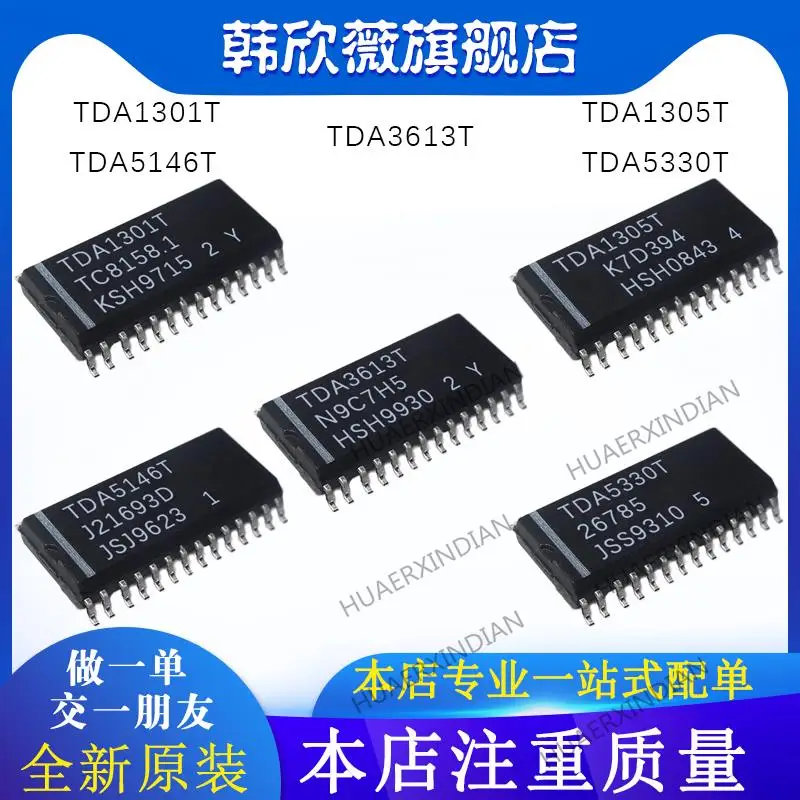 

10 шт. новый оригинальный TDA1301T TDA1305T TDA3613T TDA5330T TDA5146T